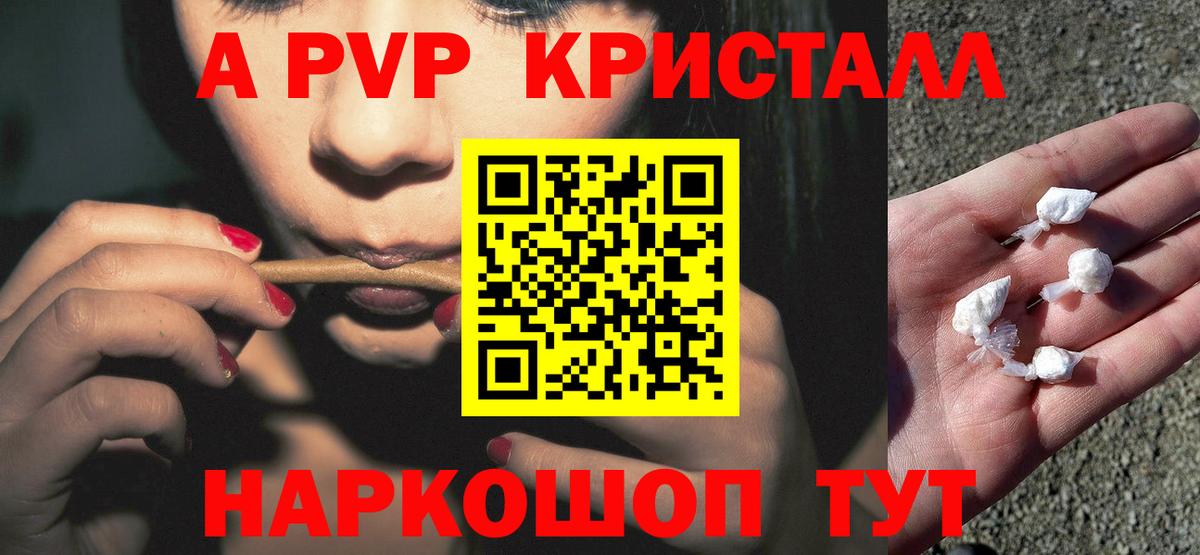 A-PVP СК КРИС  Вход с VPN  А ПВП  А ПВП СК  Кисловодск 