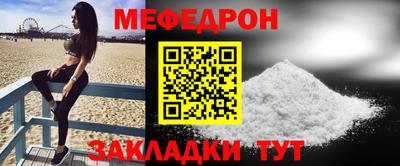 метамфетамин Бийск