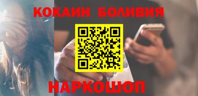 метамфетамин Бийск