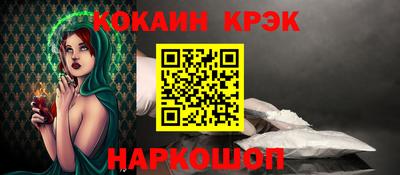 ALPHA PVP Красноармейск