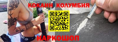 метамфетамин Бийск
