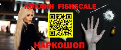 наркотики Берёзовский