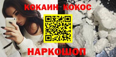 наркотики Берёзовский