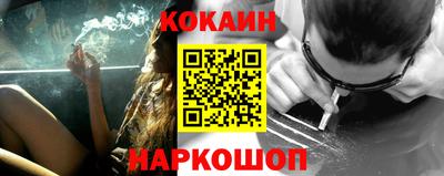 наркотики Берёзовский