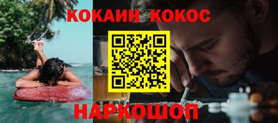 наркотики Берёзовский