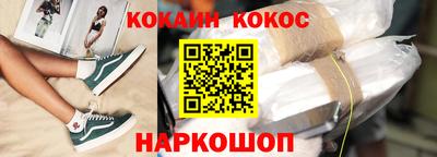 метамфетамин Бийск