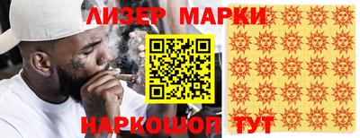амф Беслан