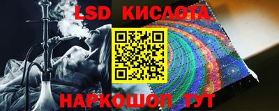 амф Беслан