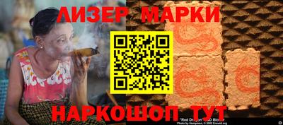 наркотики Берёзовский