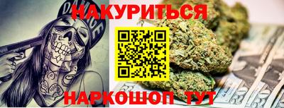 метамфетамин Бийск