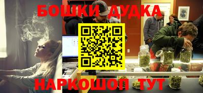 наркотики Берёзовский