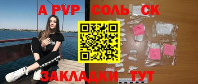 амф Беслан