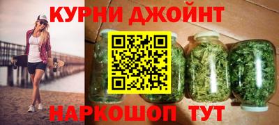 метамфетамин Бийск