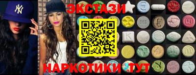 амф Беслан