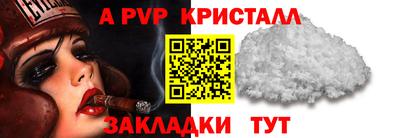 наркотики Берёзовский