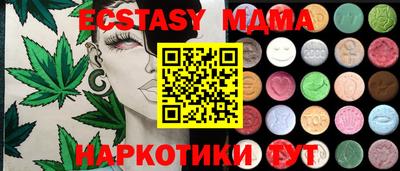 метамфетамин Бийск