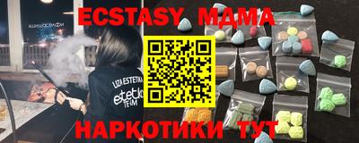 амф Беслан