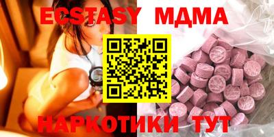 наркотики Берёзовский