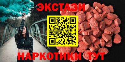 амф Беслан