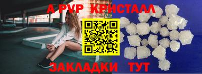 наркотики Берёзовский