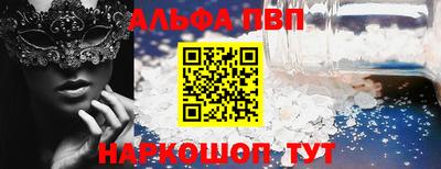 наркотики Берёзовский