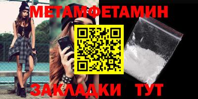 амф Беслан