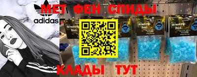 амф Беслан