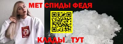амф Беслан