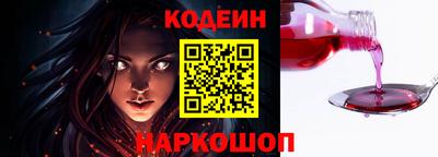 амф Беслан