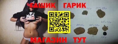 наркотики Берёзовский