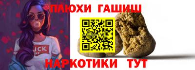 метамфетамин Бийск