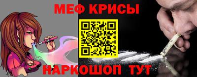 амф Беслан