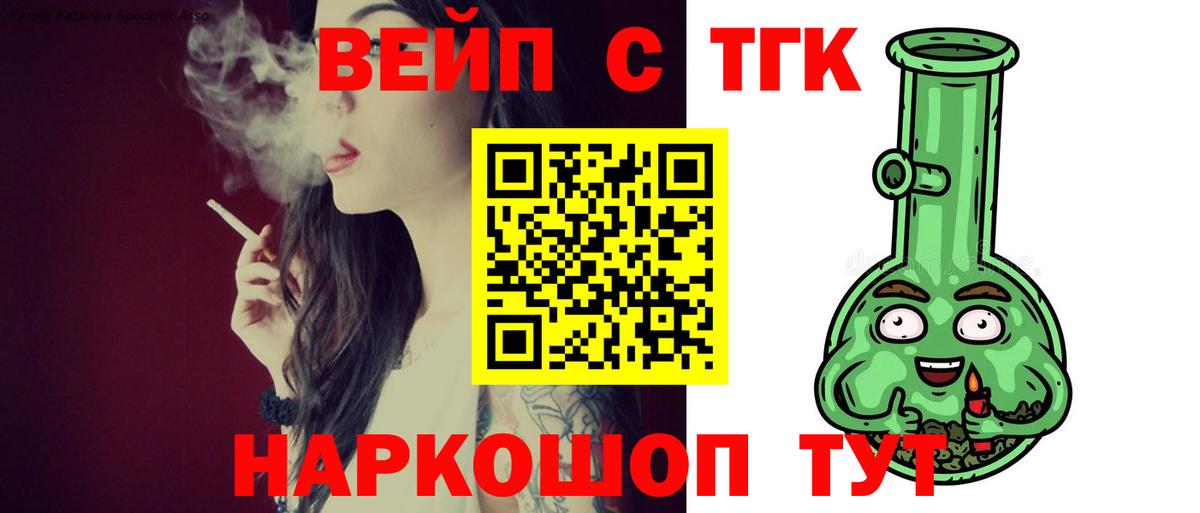 Кисловодск  ТГК концентрат  Вход с VPN 