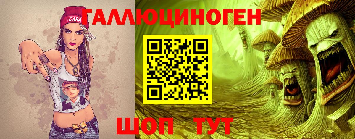 Галлюциногенные грибы ЛСД Кисловодск