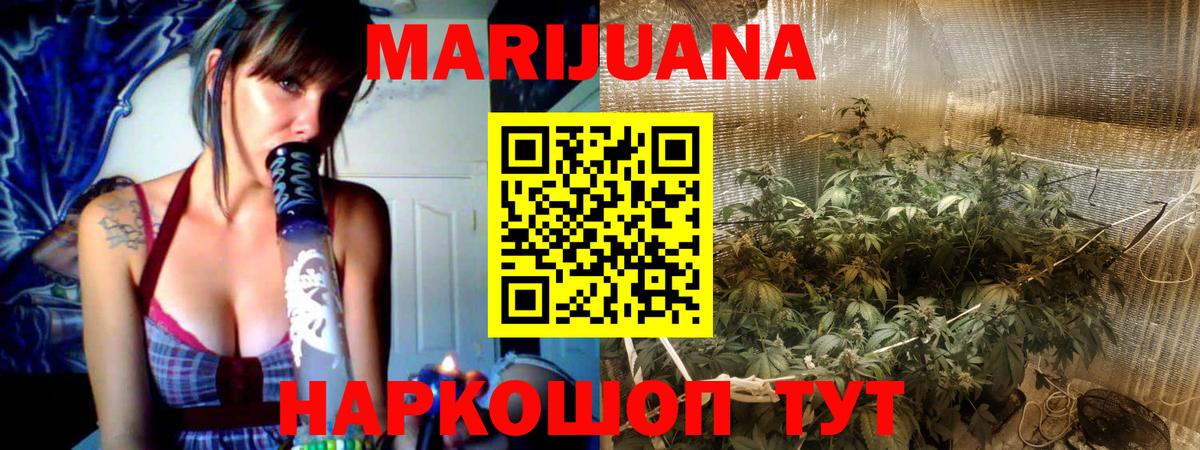 Бошки Шишки индика Кисловодск
