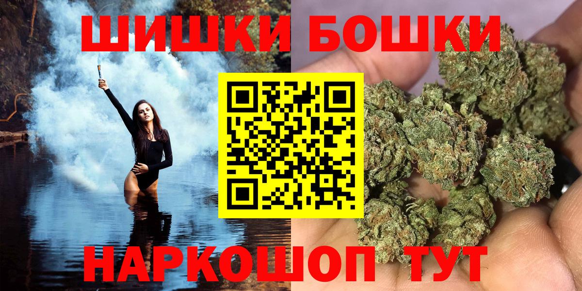 Кисловодск  Бошки марихуана сатива  Конопля OG Kush  Вход с VPN  МАРИХУАНА AK-47  Канабис тримм 